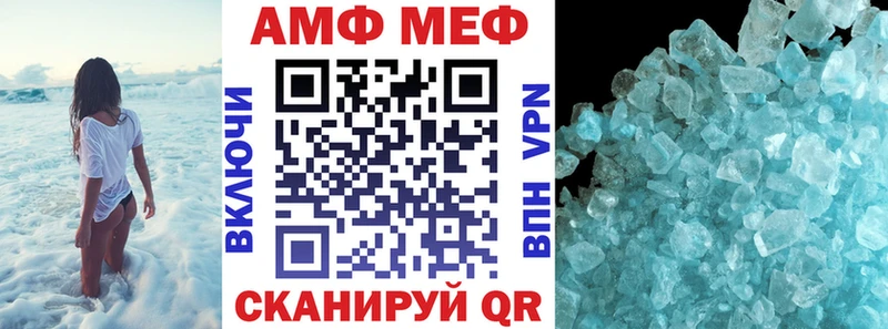 АМФЕТАМИН Premium Куса