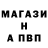 Амфетамин Розовый Mehmet Buruntekin