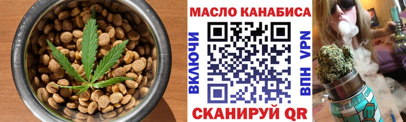 Cannafood марихуана  Куса 