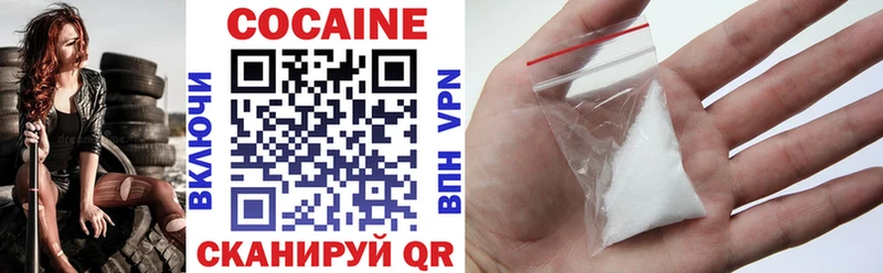 Cocaine Columbia Куса