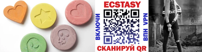 Ecstasy mix  купить наркотики сайты  Куса 