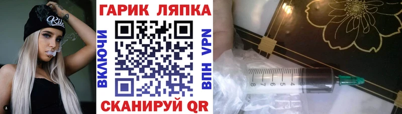 ОМГ ОМГ зеркало  Куса  ГАШИШ хэш  магазин продажи  
