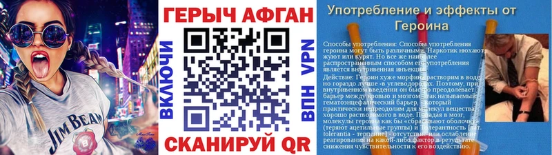 где найти наркотики  Куса  ГЕРОИН герыч 