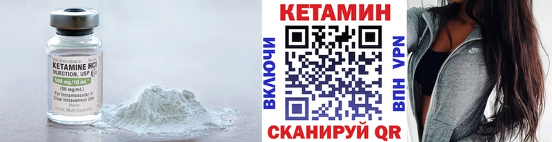 Кетамин ketamine  сайты даркнета телеграм  Куса  цены наркотик 