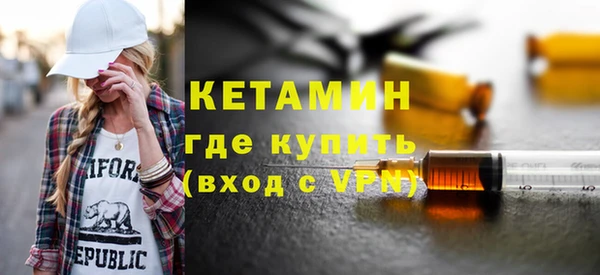 синтетический гашиш Армянск