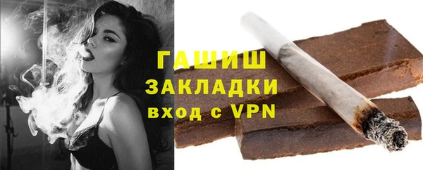 амфетамин Аркадак