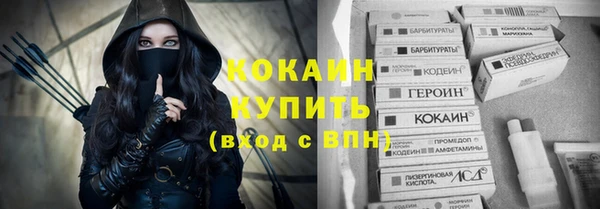 скорость mdpv Арсеньев