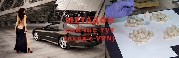 амфетамин Аркадак