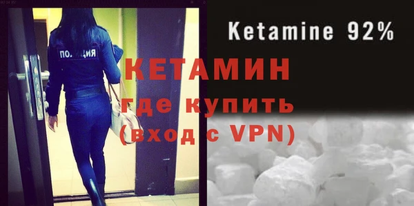 синтетический гашиш Армянск