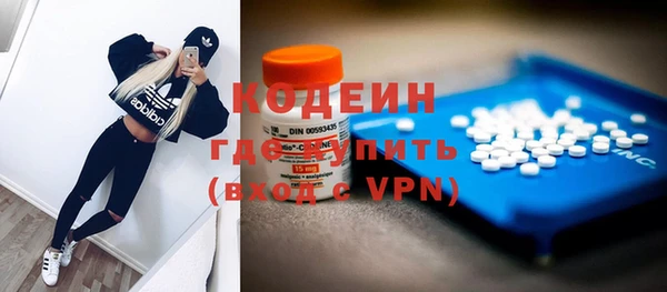 скорость mdpv Арсеньев