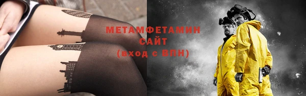 синтетический гашиш Армянск