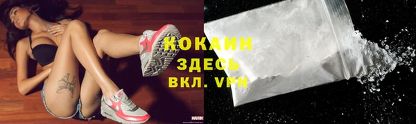 амфетамин Аркадак
