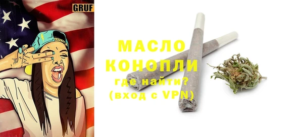 синтетический гашиш Армянск
