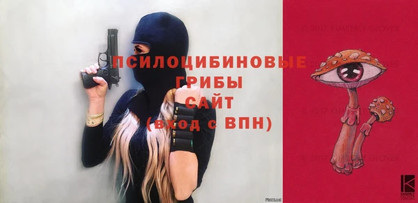 амфетамин Аркадак