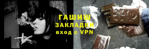 амфетамин Аркадак