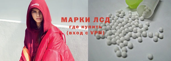 амфетамин Аркадак