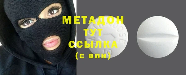 синтетический гашиш Армянск