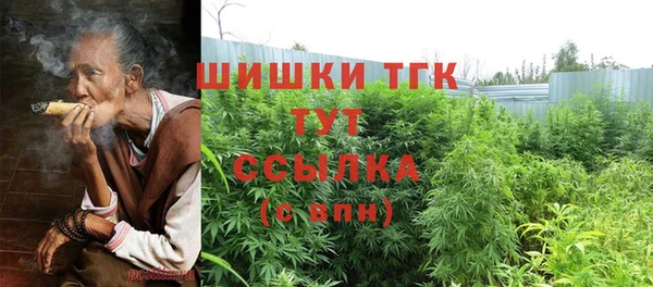 амфетамин Аркадак