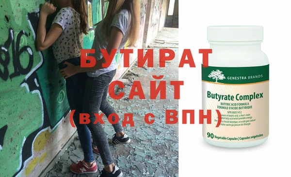 скорость mdpv Арсеньев