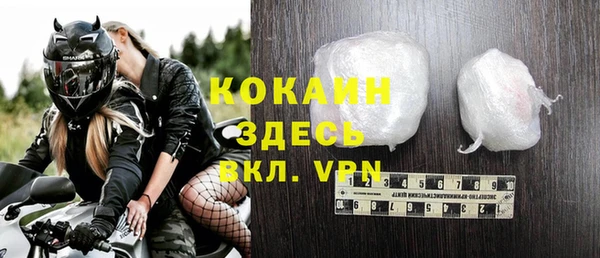 синтетический гашиш Армянск