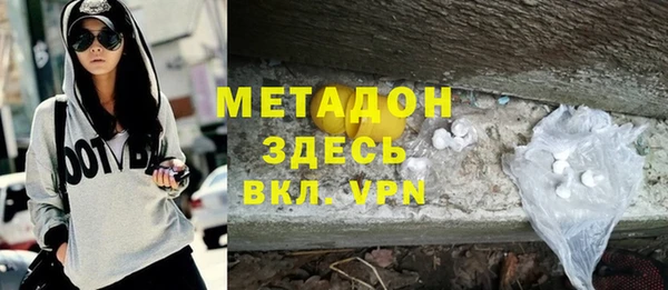 амфетамин Аркадак