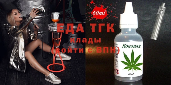 синтетический гашиш Армянск