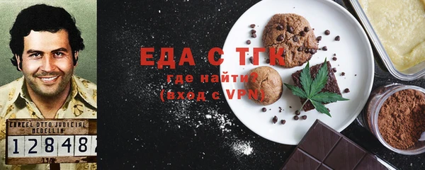 синтетический гашиш Армянск