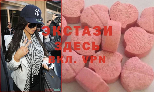 синтетический гашиш Армянск