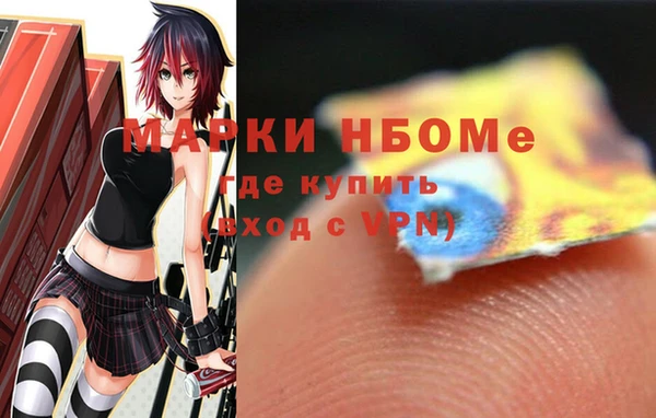 амфетамин Аркадак