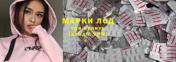 скорость mdpv Арсеньев