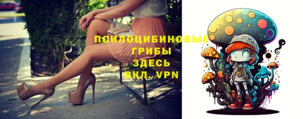 синтетический гашиш Армянск