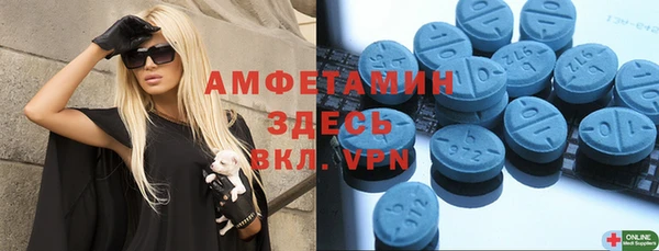амфетамин Аркадак