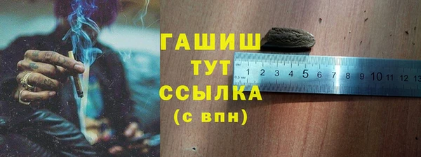 скорость mdpv Арсеньев