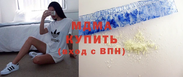 скорость mdpv Арсеньев