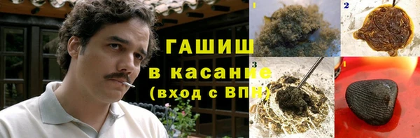 амфетамин Аркадак