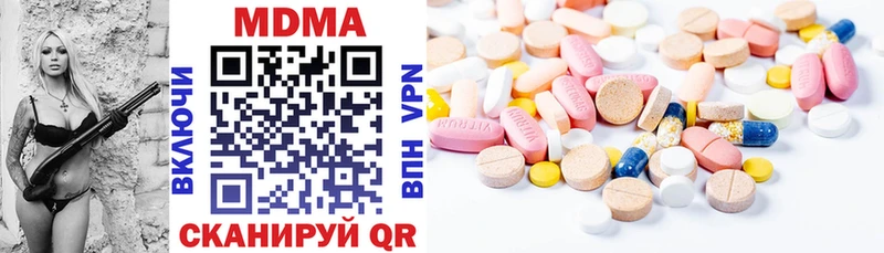 даркнет сайт  Куса  MDMA crystal 