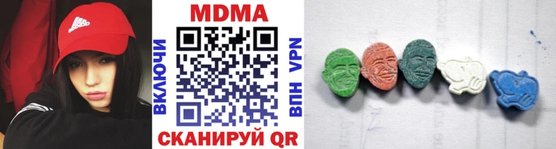 МДМА молли Куса