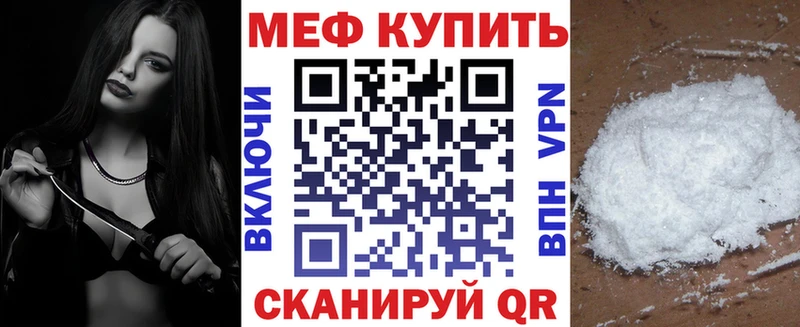 ссылка на мегу вход  Куса  Меф мяу мяу 