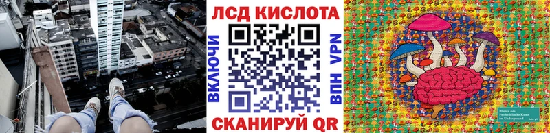 Марки 25I-NBOMe 1500мкг  купить  цена  Куса 