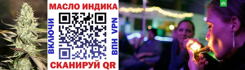 закладки  Куса  ТГК гашишное масло 