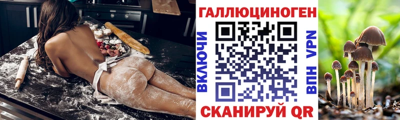 blacksprut ССЫЛКА  дарнет шоп  Куса  Псилоцибиновые грибы MAGIC MUSHROOMS 
